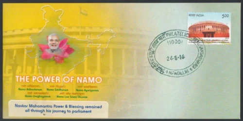 2014 New Delhi Narendra Modi The Power of Namo Navkar Mahamantra Special Cover