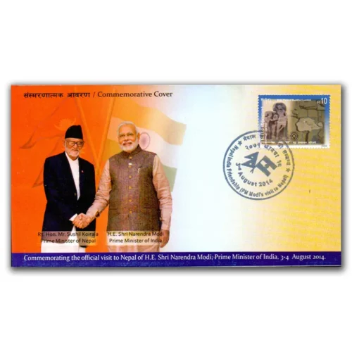 2014 Nepal India Friendship PM Narendra Modi Visit Special Cover