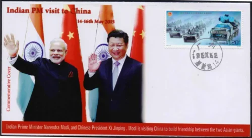 2015 China Indian Prime Minister Narendra Modi visiting China to build friendship between the two Asian Giants Special Cover