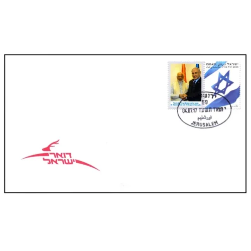 2017 Israel Prime Minister Narendra Modi during his Visit Special Cover