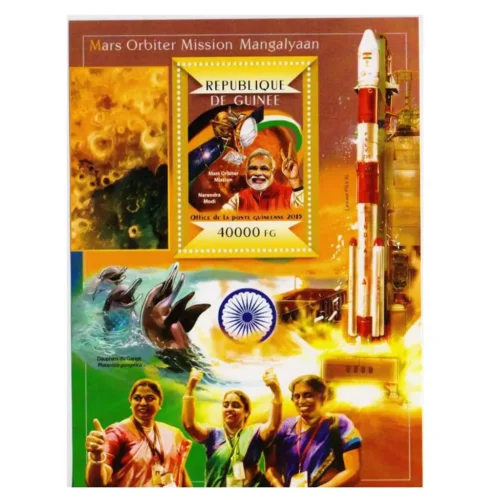 2015 Guinee Indian Prime Minister Narendra Modi and Mars Orbiter Mission Mangalyaan Miniature Sheet