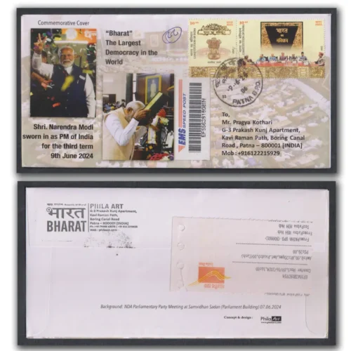 2024 Shri Narendra Modi Sworn in as the PM of India for the third term Postally used commemorative cover
