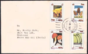 1995 Nepal Mushroom Series 4v Stamp on Postally Used Cover
