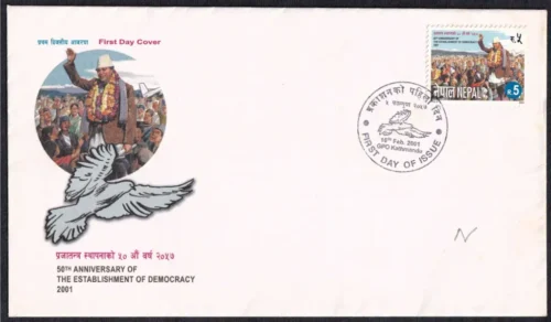 2001 Nepal 50th Anniversary of the Establishment of Democracy 1v Stamp on FDC