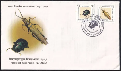 2002 Nepal Insect Series 2v Stamp on FDC