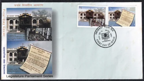 2007 Nepal Legislature Parliament Series 2v Stamp on FDC