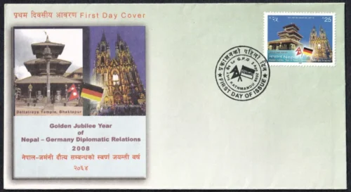 2008 Golden Jubilee Year of Nepal-Germany Diplomatic Relations 1v Stamp on FDC