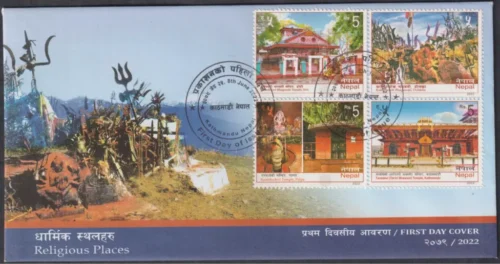 2022 Nepal Religious Places 4v Stamp on FDC