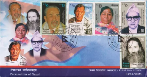 2023 Personalities of Nepal 5v Stamp on FDC