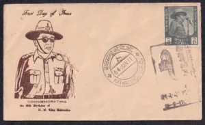 1964 Nepal 45th Birthday of King Mahendra 2v Stamp on 2 FDCs