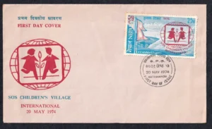 1974 Nepal 25th Anniversary of sos Children's Village International 1v Stamp on FDC
