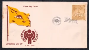 1979 Nepal International Year of Child 1v Stamp on FDC (Type 1)
