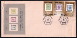 1981 Nepal Centenary of The First Issue of Nepalese Postage Stamp 3v Stamp on FDC