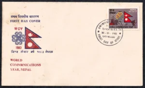 1983 Nepal World Communications Year 1v Stamp on FDC