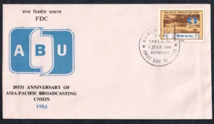 1984 Nepal 20th Anniversary of Asia-Pacific Broadcasting Union 1v Stamp on FDC