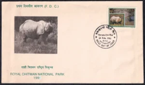1991 Nepal Royal Chitwan National Park 1v Stamp on FDC