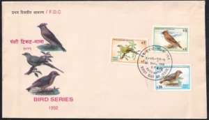 1992 Nepal Bird Series 3v Stamp on FDC