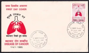 1995 Nepal Disease of Cancer 1v Stamp on FDC