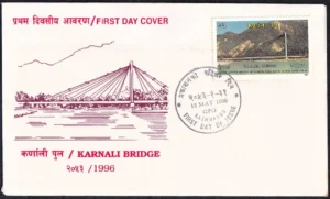 1996 Nepal Karnali Bridge 1v Stamp on FDC