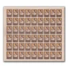 1967 Nepal Ramnavami Lord Ram & Sita 1v Stamp Full Sheet