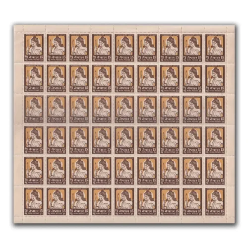 1967 Nepal Ramnavami Lord Ram & Sita 1v Stamp Full Sheet