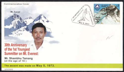 2003 Nepal 30th Anniversary of the 1st Youngest Summitter of Mount Everest (Shambhu Tamang) Special Cover