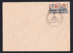 1974 Nepal German Everest Lhotse Expedition Special Cancellation on Cover