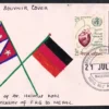 1987 Nepal Visit of Dr. Helmut Kohl The Chancellor of FRG Hand Painted Souvenir Cover (Set of 3) - Image 3