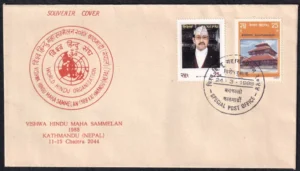 1988 Nepal World Vishwa Hindu Maha Sammelan Special Cover (Set of 5)