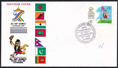 1999 Nepal 8th SAF Games Special Cover