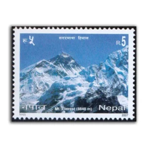 2007 Nepal Mount Everest 1v Stamp
