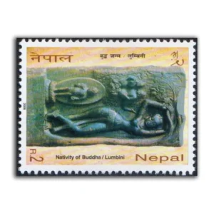 2008 Nepal Nativity of Buddha, Lumbini 1v Stamp