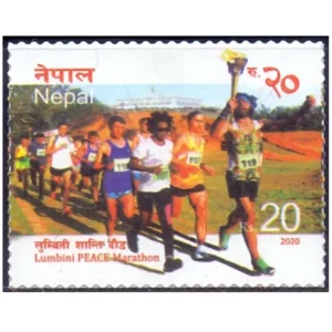 2020 Lumbini Peace Marathon Stamp