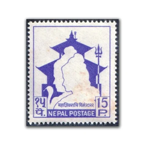 1966 Maha Shivaratri Festival Stamp