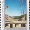1999 Tourism 5v Stamp