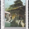 1999 Tourism 5v Stamp - Image 2