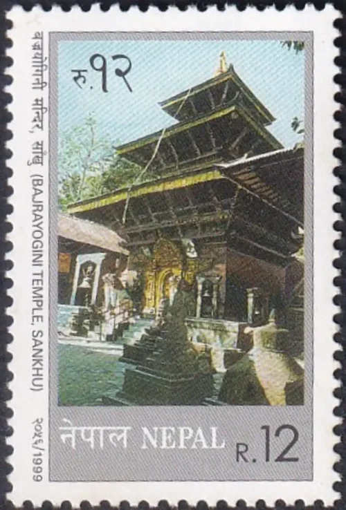 1999 Tourism 5v Stamp - Image 2