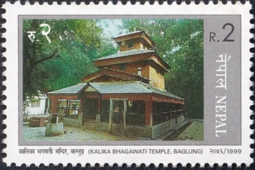 1999 Tourism 5v Stamp - Image 3