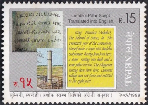 1999 Tourism 5v Stamp - Image 4