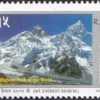 1999 Tourism 5v Stamp - Image 5
