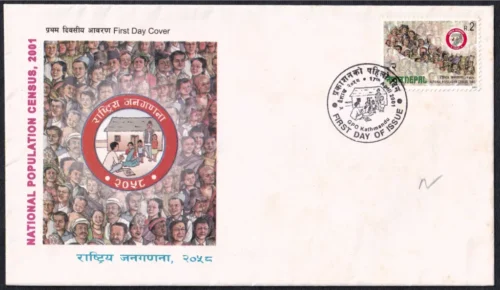 2001 Nepal National Population Census 1v Stamp on FDC