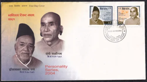 2004 Nepal Personality Series 2v Stamp on FDC