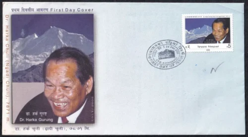 2008 Nepal Dr. Harka Chuli (Ngadi Chuli) 1v Stamp on FDC