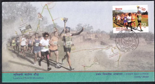 2020 Nepal Lumbini PEACE Marathon 1v Stamp on FDC