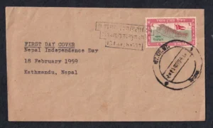 1959 Nepal First General Elections 1v Stamp on FDC