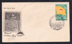 1968 Nepal National Children's Day 1v Stamp on FDC