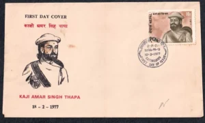 1977 Nepal Kaji Amar Singh Thapa 1v Stamp on FDC