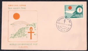 1978 Nepal World Environment Day 1v Stamp on FDC