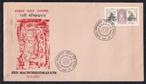 1979 Nepal Red Machchhindranath 1v Stamp on FDC