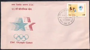 1984 Nepal 23rd Olympic Games 1v Stamp on FDC